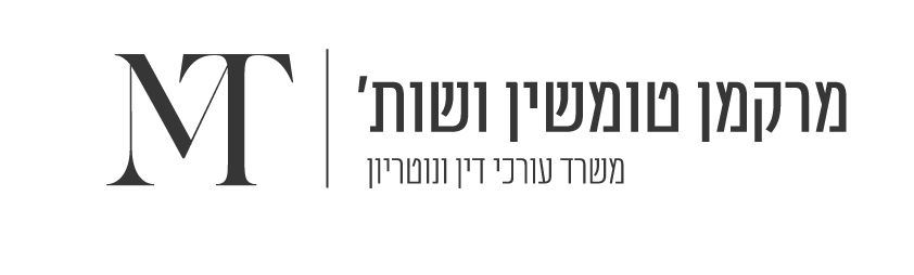 מרקמן (1)