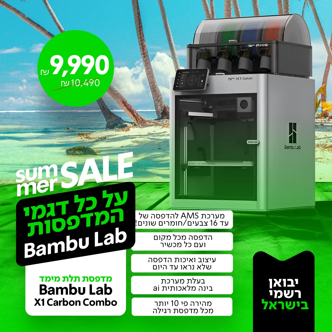 large-3dbotx-06