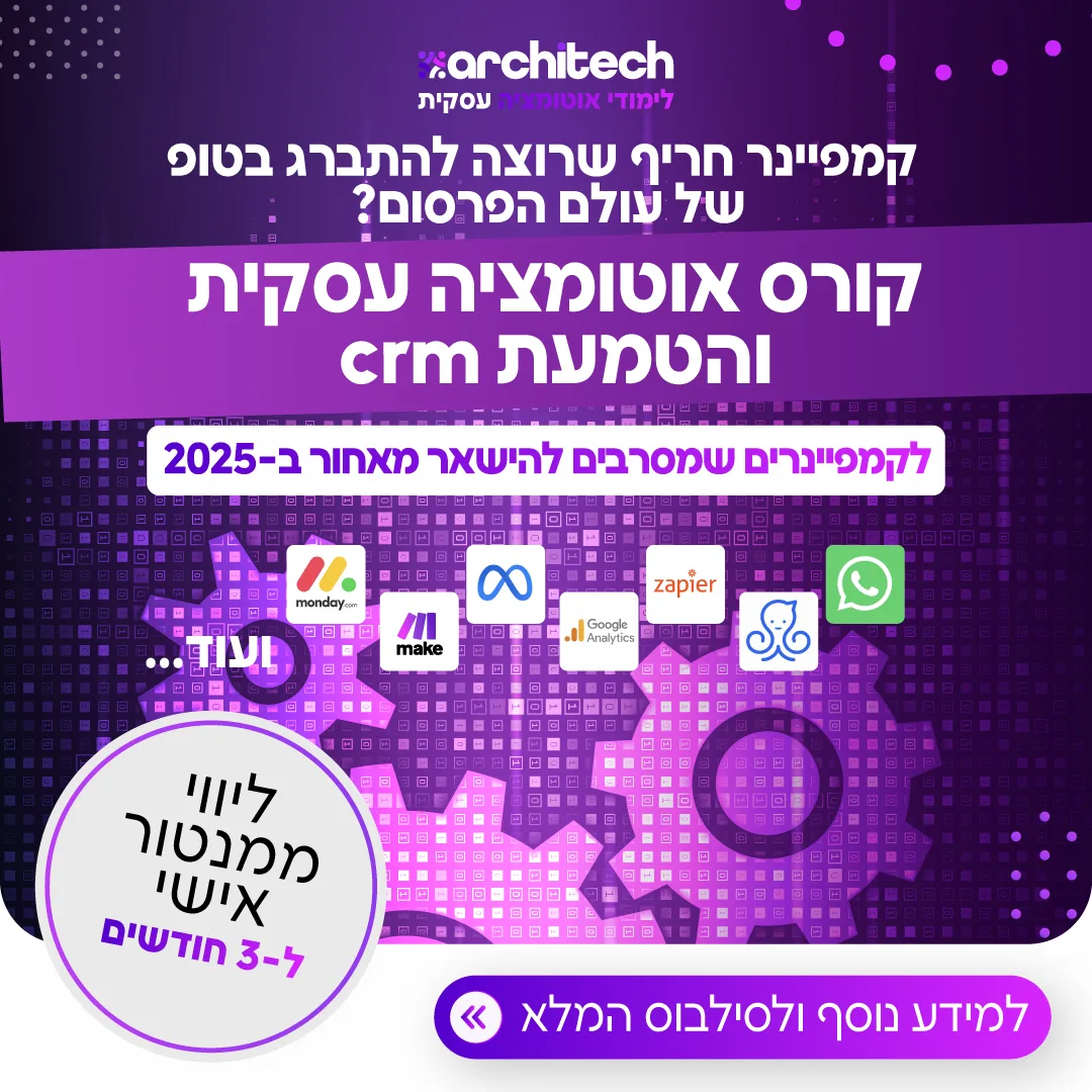 large-architech-10
