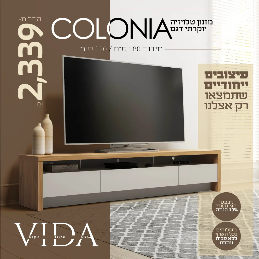 large-vida-01 (1)